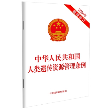  ���A���񹲺͇�(gu��)����z���YԴ����?xi��ng)l��(2024��������ӆ)