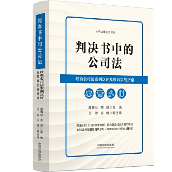  �ЛQ���еĹ�˾������(j��ng)�乫˾�������c�u�����V����(zh��n)ָ��