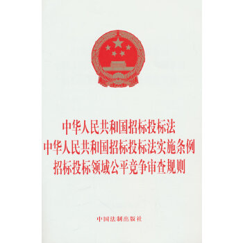  ���A���񹲺͇��И�Ͷ�˷� ���A���񹲺͇��И�Ͷ�˷���ʩ�l�� �И�Ͷ���I��ƽ��������Ҏ(gu��)�t �Fُ�Ԓ:4001066666