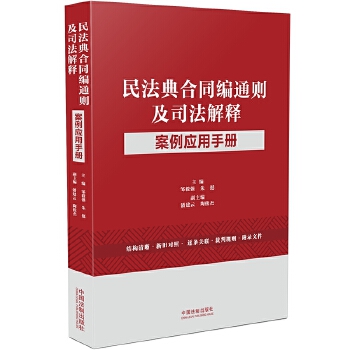  �񷨵��ͬ��ͨ�t��˾����ጰ�����(y��ng)���փ�(c��)