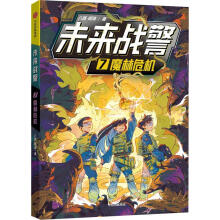  δ���(zh��n)����7ħ��Σ�C(j��)