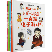  ��ͯ���B(y��ng)���ճ������ʲô����һֱ������Α�