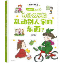  ��ͯ���B(y��ng)�����T�罻����ʲô���܁y�ӄe�˼ҵĖ|����