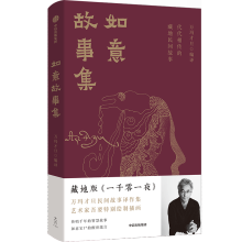 ������¼� �f���ŵ����g�����������Ĳص����g���� �صذ桶һǧ��һҹ�� 26���宋����ǧ����ǻ۹���