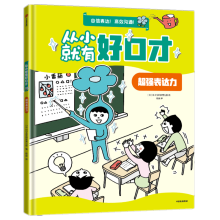  ��С���кÿڲţ�����(qi��ng)���_(d��)��