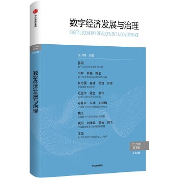  ��(sh��)�ֽ�(j��ng)��(j��)�l(f��)չ�c����.��2݋