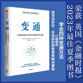  ׃ͨ���`���Q���ֺ͏�(f��)�s��(w��n)�}�ĺڿ�˼�S