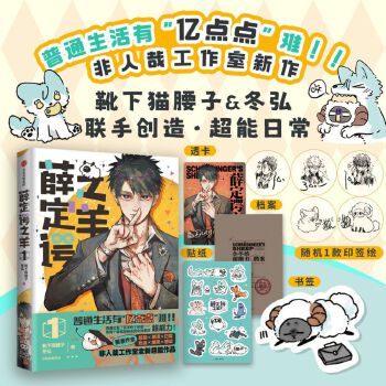  Ѧ���@֮��1 ��ӡ���L���D���S�C�l(f��) �S����ٛ�N��+����+͸��+����С�n����ѥ��؈����&����(li��n)�ք�(chu��ng)�쳬���ճ� �����չ���