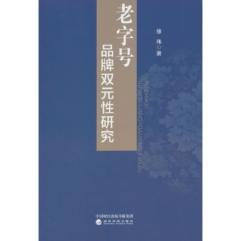 ����̖Ʒ���pԪ���о�