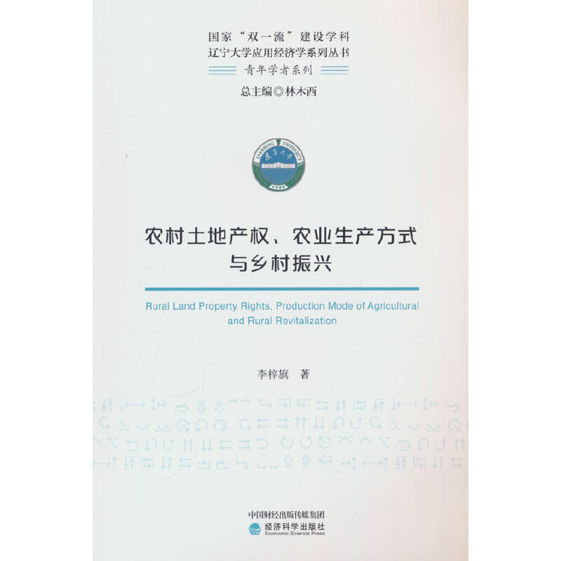 �r(n��ng)�����خa(ch��n)��(qu��n)���r(n��ng)�I(y��)���a(ch��n)��ʽ�c�l(xi��ng)�����d