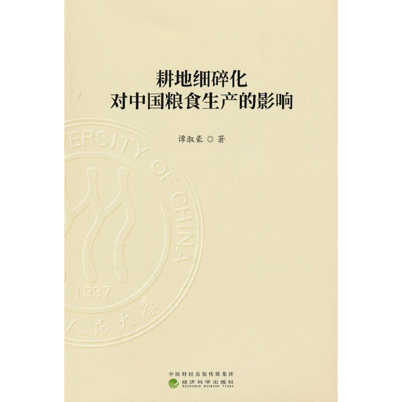 ���ؼ�(x��)�黯���Ї��Zʳ���a(ch��n)��Ӱ�