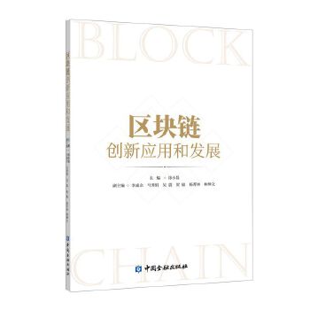  �^(q��)�K朄�(chu��ng)��(y��ng)�úͰl(f��)չ