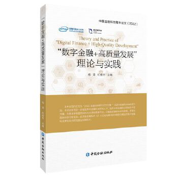  ����(sh��)�ֽ���+���|(zh��)���l(f��)չ����Փ�c��(sh��)�`