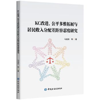  KC���M(j��n)����ƽ��S��չ�c����������������̶��о�