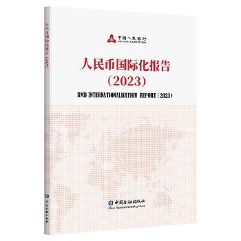  ����Ň�(gu��)�H����(b��o)��(2023)