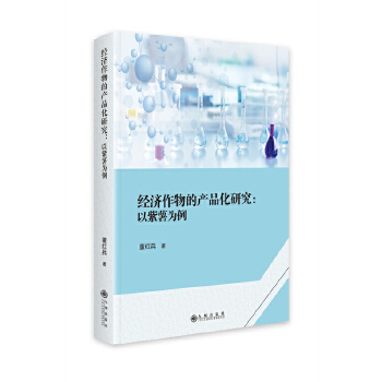  ��(j��ng)��(j��)����Įa(ch��n)Ʒ���о� : ���������