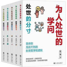  ����̎���ČW(xu��)�� ��5�ԣ����µķִ�/�����ķִ�/̎���ķִ�/�fԒ�ķִ�/���ķִ�