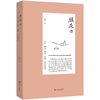  ��ҹ�ף�ɽˮ���ۯB��ѭ�h(hu��n)��ƴ�N���r(sh��)�յ�Ԋ�W(xu��)(2023��)