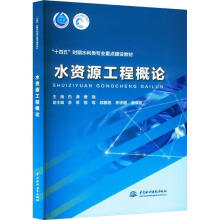 ˮ�YԴ���̸�Փ����ʮ���塱�r��ˮ����I(y��)���c���O(sh��)�̲ģ�