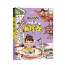  ��ͯȤζ�ٿ�����Ȥζ�Կ������ɕ� ���b�r�g����������С�W(xu��)������W(xu��)������ͯ���������L���罻���������L��С�W(xu��)�n����x������ͥ