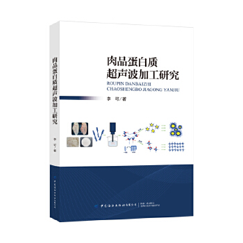  ��Ʒ�����|(zh��)�����ӹ��о�