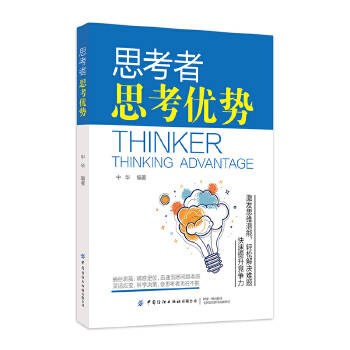  ˼���ߡ�˼����(y��u)��(sh��)