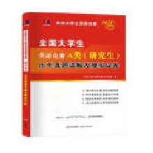  2024ȫ��ȫ����W��Ӣ�Z��ِA��о�������2�����b������ԇָ��+�v�����}Ԕ�⼰ģ�Mԇ��