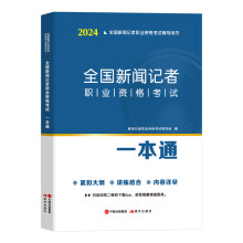  2024ȫ����?d��ng)����I(y��)�Y��ԇһ��ͨ