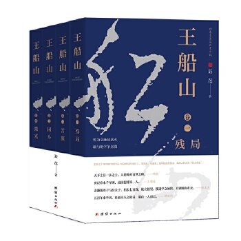  ����ɽ��ȫ�ľ���[�����˷Q֮�顰�|���ڸ񠖡��Ĉ�(zh��)����]