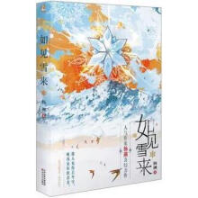 ��Ҋѩ�����p������ٛ����(b��o)+����+��������+�u�������^�������в�������˚����җ��ݹ��L(f��ng)�������