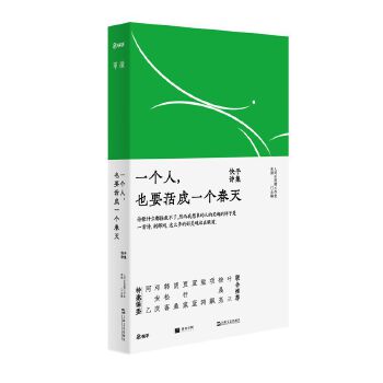 һ������ҲҪ���һ�����죺����Ԋ��