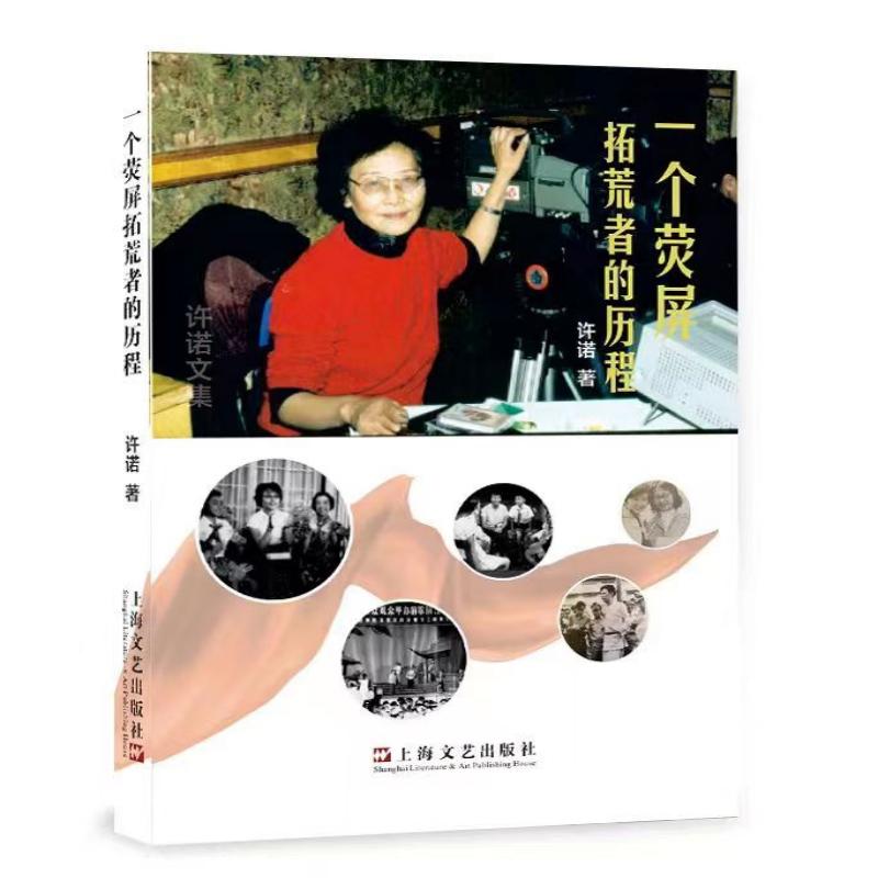 һ�������ػ��ߵĚv��