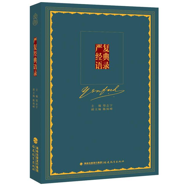 ����(f��)��(j��ng)���Z�