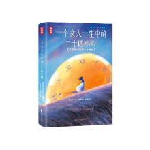 ���Ұ�������һ��Ů��һ���еĶ�ʮ��С�r����һ�����ж��ق�24С�r�����Լ����κ��¶���Ҫ��������С�f��������ȫ�²�D��ذ�