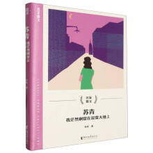  �K�ࣺ��ãȻʣ���ڼ�į����ϣ�����ɢ��ϵ�У�