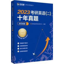 2023����Ӣ�Z(y��)������ʮ�����}�c(di��n)ʯ�ɽ� �º��������{(l��n)Ƥ��