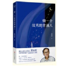 ��һ��(g��)��(y��u)�����ͨ��