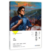 �ҵĴ�W�pɫ 6-12�q��С�W���n���x�� �������n��������x �ČW��(j��ng)�䌧�x �n������� С�W���n����x���� һ��������