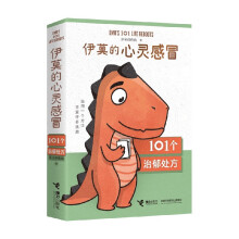  ��Ī�����`��ð��101��(g��)����̎�������Һ�����+�������Σ�