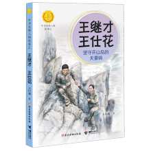  ���^�� ���˻�:��(ji��n)���_ɽ�u�ķ����ڣ����A���h������R��