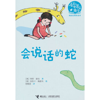  ��(hu��)�fԒ���ߣ���Ҋ����ĺ���:Ӣ��(gu��)�ֿ˽�(j��ng)����������ڶ�݋��