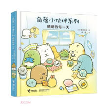  �C�ڽ���ð���ϵ��5:���ʵ�ÿһ�죨�£�