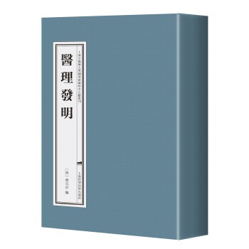  �t(y��)���l(f��)�����Ϻ����t(y��)ˎ��W�D���^�عż��䱾������