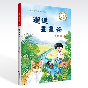  С����ԭ��(chu��ng)ͯԒ��Ʒ��ϵ.�������ǹ�