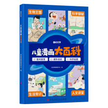  ���r(sh��)��W(xu��)��?j��)�ͯ������ٿ�С�W(xu��)���n����x��������ע���׃�Ȥζ�����L������С�W(xu��)һ�꼉(j��)���꼉(j��)�������꼉(j��)�n��ʈD����ٿ�ȫ��