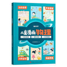  ���r��W(xu��)�� ��ͯ�������� Ȥζ������������6-8-12�qС�W(xu��)���n���x�����ĳ��R�������ƌW(xu��)̽������R�����L��