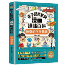  ���ӳ�ϲ�g������Ȥζ�ٿ�.����Ļ��W(xu��)Ԫ�أ�6-12�q��С�W(xu��)��ʮ�f����ʲô ������ͯ���հٿƆ����x��