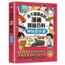  ���ӳ�ϲ�g������Ȥζ�ٿ�.���صĘ�����6-12�q��С�W(xu��)��ʮ�f����ʲô ������ͯ���������x��