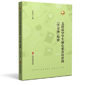  ֧�ָ��ЌW(xu��)���������B(y��ng)�����ġ��W(xu��)��(x��)������(g��u)��