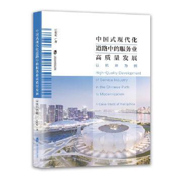  �Ї�ʽ�F(xi��n)������·�еķ���(w��)�I(y��)���|(zh��)���l(f��)չ���Ժ��ݞ���